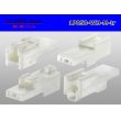 Photo2: ●[sumitomo] 050 type 1 pole M side connector [white] (no terminals)/1P050-WH-M-tr (2)