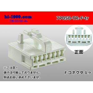 Photo: ●[Tokai-rika]050 type 7 pole F connector(no terminals) /7P050-TR-F-tr