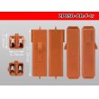 Photo3: ●[sumitomo] 050 type 2 pole F side connector[orange] (no terminals)/2P050-OR-F-tr (3)