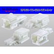 Photo2: ●[yazaki] 060 type 62 series C type 2 pole male connector white (no terminals) /2P060-YZ-62C-WH-M-tr (2)