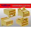 Photo2: ●[Tyco] 060 type ECPL series 10 pole F connector [yellow] (no terminals) /10P060-ECPL-AMP-F-tr (2)