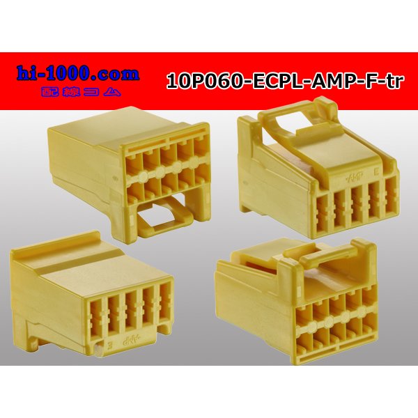 Photo2: ●[Tyco] 060 type ECPL series 10 pole F connector [yellow] (no terminals) /10P060-ECPL-AMP-F-tr (2)