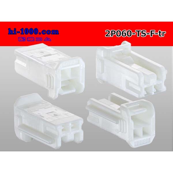 Photo2: ●[sumitomo] 060 type TS series 2 pole F connector (no terminals) /2P060-TS-F-tr (2)