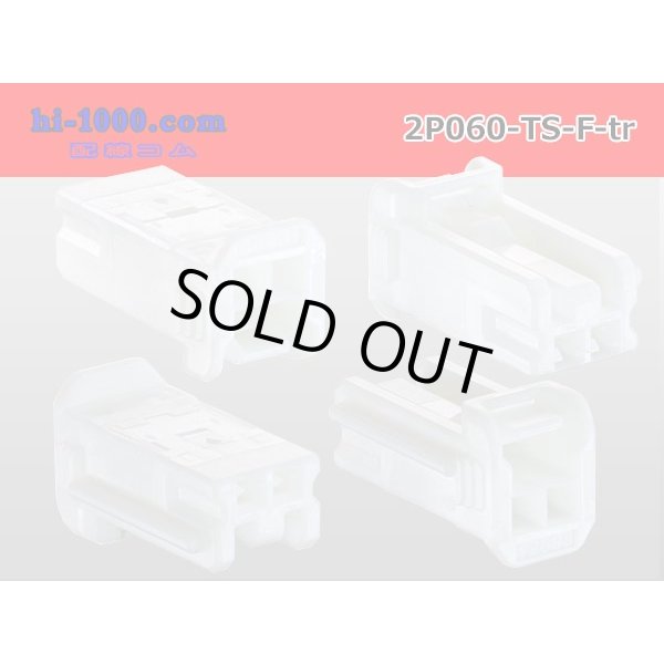 Photo2: ●[sumitomo] 060 type TS series 2 pole F connector (no terminals) /2P060-TS-F-tr (2)