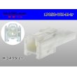 Photo1: ●[sumitomo] 050 type 1 pole M side connector [white] (no terminals)/1P050-WH-M-tr (1)