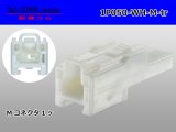 Photo: ●[sumitomo] 050 type 1 pole M side connector [white] (no terminals)/1P050-WH-M-tr