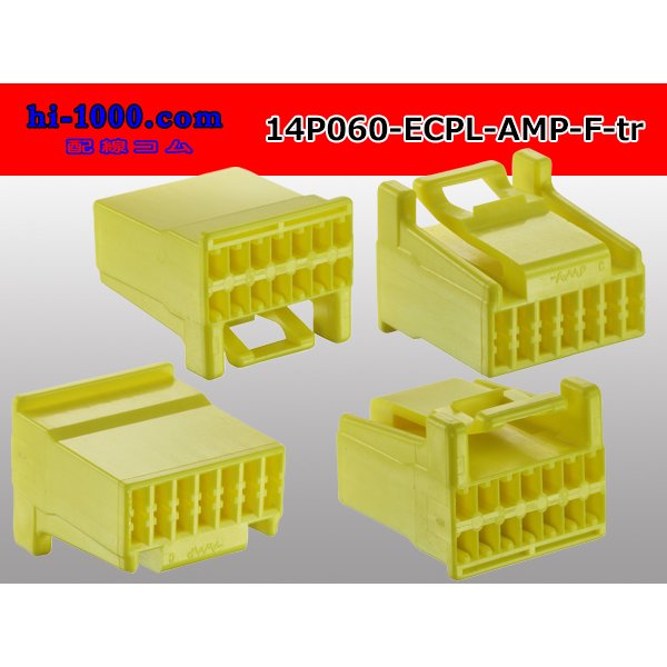 Photo2: ●[Tyco] 060 type ECPL series 14 pole F connector [yellow]  (no terminals) /14P060-ECPL-AMP-F-tr (2)