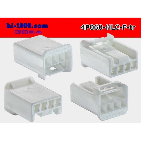 Photo2: ●[yazaki] 060 type HLC series 4 pole F connector (no terminals) /4P060-HLC-F-tr (2)
