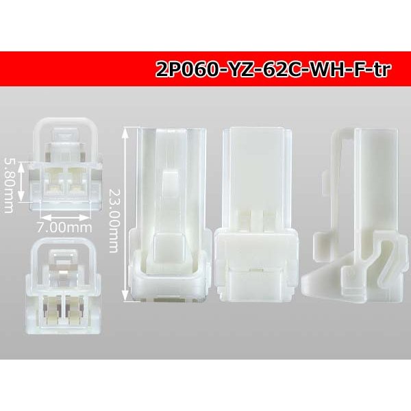 Photo3: ●[yazaki] 060 type 62 series C type 2 pole female connector white (no terminals) 2P060-YZ-62C-WH-F-tr (3)