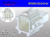 Photo: ●[yazaki] 060 type HLC series 6 pole M connector (no terminals) /6P060-HLC-M-tr
