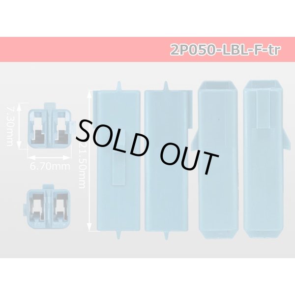 Photo3: ●[sumitomo] 050 type 2 pole F side connector[light blue] (no terminals) /2P050-LBL-F-tr (3)