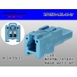 Photo1: ●[sumitomo] 050 type 2 pole M side connector[light blue] (no terminals) /2P050-LBL-M-tr (1)