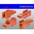 Photo2: ●[sumitomo] 050 type 2 pole M side connector[orange] (no terminals)/2P050-OR-M-tr (2)