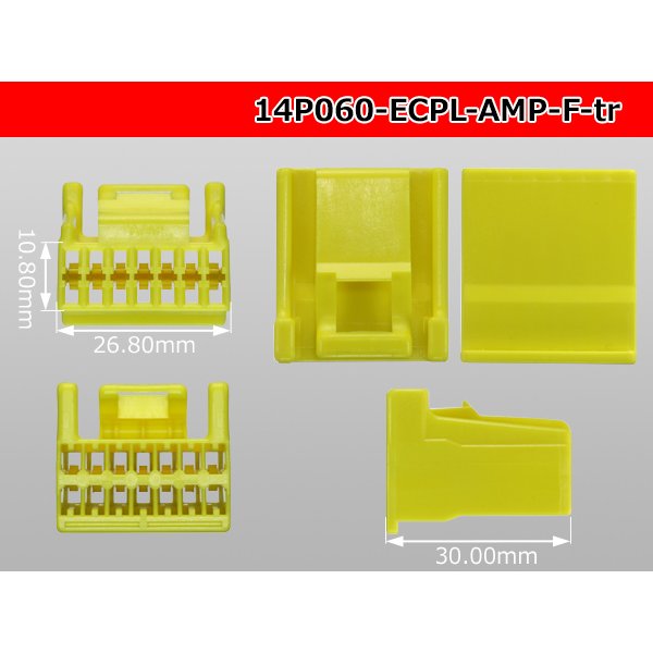 Photo3: ●[Tyco] 060 type ECPL series 14 pole F connector [yellow]  (no terminals) /14P060-ECPL-AMP-F-tr (3)