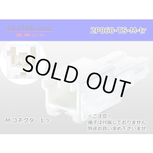 Photo: ●[sumitomo] 060 type TS series 2 pole M connector (no terminals) /2P060-TS-M-tr