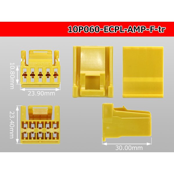 Photo3: ●[Tyco] 060 type ECPL series 10 pole F connector [yellow] (no terminals) /10P060-ECPL-AMP-F-tr (3)