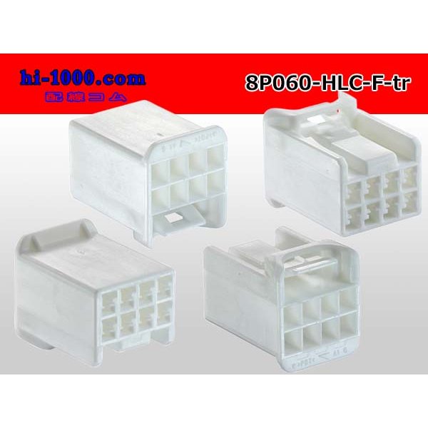 Photo2: ●[yazaki] 060 type HLC series 8 pole F connector (no terminals) /8P060-HLC-F-tr (2)