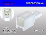 Photo: ●[yazaki] 060 type HLC series 2 pole M connector (no terminals) /2P060-HLC-M-tr