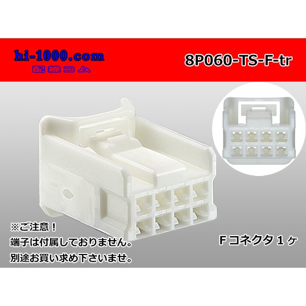 Photo1: ●[sumitomo] 060 type TS series 8 pole F connector (no terminals) /8P060-TS-F-tr (1)