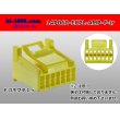 Photo1: ●[Tyco] 060 type ECPL series 14 pole F connector [yellow]  (no terminals) /14P060-ECPL-AMP-F-tr (1)