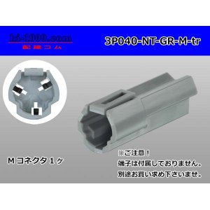 Photo: ●[nippon tanshi]040 type N38 series 3 pole M connector [gray] (no terminals) /3P040-NT-GR-M-tr