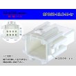 Photo1: ●[yazaki] 060 type HLC series 8 pole M connector (no terminals) /8P060-HLC-M-tr (1)