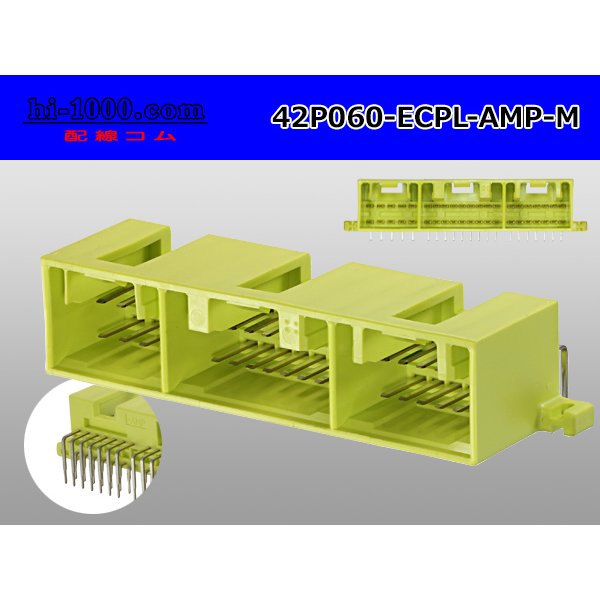 Photo1: ●[Tyco] 060 type ECPL series 42 pole M connector [yellow] /42P060-ECPL-AMP-M (1)