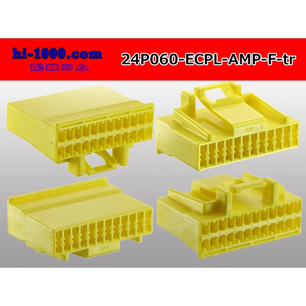 Photo2: ●[Tyco] 060 type ECPL series 24 pole F connector [yellow]  (no terminals) /24P060-ECPL-AMP-F-tr (2)