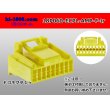 Photo1: ●[Tyco] 060 type ECPL series 18 pole F connector [yellow]  (no terminals) /18P060-ECPL-AMP-F-tr (1)