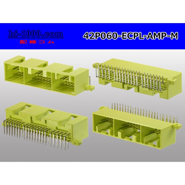 Photo2: ●[Tyco] 060 type ECPL series 42 pole M connector [yellow] /42P060-ECPL-AMP-M (2)