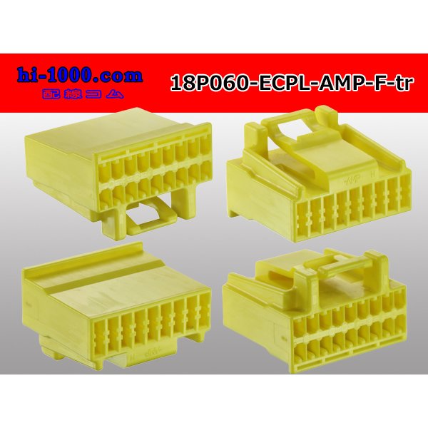 Photo2: ●[Tyco] 060 type ECPL series 18 pole F connector [yellow]  (no terminals) /18P060-ECPL-AMP-F-tr (2)
