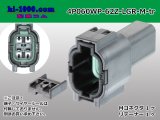 Photo: ●[yazaki] 060 type 62 waterproofing series Z type 4 pole M connector [light gray] (no terminal)/4P060WP-62Z-LGR-M-tr