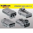 Photo2: ●[yazaki] 060 type 62 waterproofing series Z type 3pole F connector [light gray] (no terminal)/3P060WP-62Z-LGR-F-tr (2)