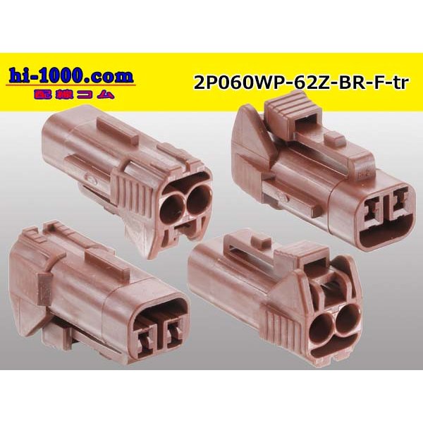 Photo2: ●[yazaki] 060 type 62 waterproofing series Z type 2 pole F connector [brown] (no terminal)/2P060WP-62Z-BR-F-tr (2)