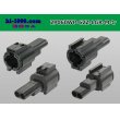 Photo2: ●[yazaki] 060 type 62 waterproofing series Z type 2 pole M connector [light gray] (no terminal)/2P060WP-62Z-LGR-M-tr (2)