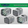 Photo2: ●[sumitomo] 040 type DL [waterproofing] series 20 pole M side connector(no terminals) /20P040WP-DL-M-tr (2)