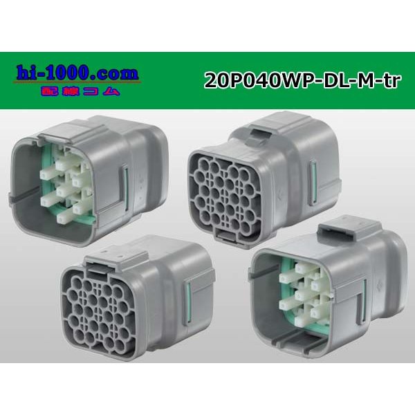 Photo2: ●[sumitomo] 040 type DL [waterproofing] series 20 pole M side connector(no terminals) /20P040WP-DL-M-tr (2)