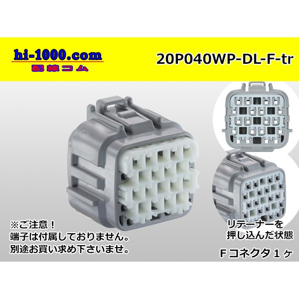 Photo1: ●[sumitomo] 040 type DL [waterproofing] series 20 pole F side connector(no terminals) /20P040WP-DL-F-tr (1)