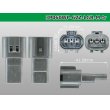 Photo3: ●[yazaki] 060 type 62 waterproofing series Z type 3 pole M connector [light gray] (no terminal)/3P060WP-62Z-LGR-M-tr (3)