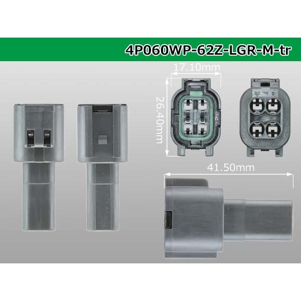 Photo3: ●[yazaki] 060 type 62 waterproofing series Z type 4 pole M connector [light gray] (no terminal)/4P060WP-62Z-LGR-M-tr (3)