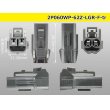 Photo3: ●[yazaki] 060 type 62 waterproofing series Z type 2 pole F connector [light gray] (no terminal)/2P060WP-62Z-LGR-F-tr (3)