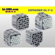 Photo2: ●[sumitomo] 040 type DL [waterproofing] series 20 pole F side connector(no terminals) /20P040WP-DL-F-tr (2)