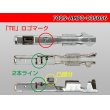 Photo3: ■[TE]025 type 0.64III series F terminal non-waterproofing /F025-AMP3-035056 (3)