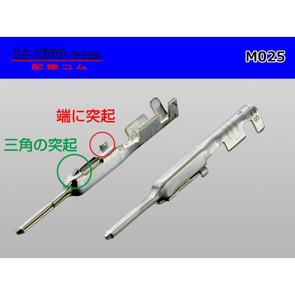 Photo2: ■[SWS] 025 Type TS series Non-waterproof M terminal /M025 (2)