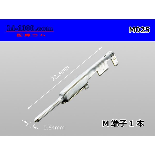 Photo1: ■[SWS] 025 Type TS series Non-waterproof M terminal /M025 (1)