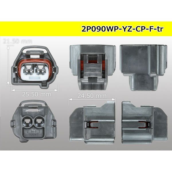 Photo3: ●[yazaki]  090II waterproofing series 2 pole F connector (no terminals)/2P090WP-YZ-CP-F-tr (3)