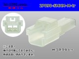 Photo: ●[sumitomo] 090 type HM series 2 pole M connector（no terminals）/2P090-SMHM-M-tr