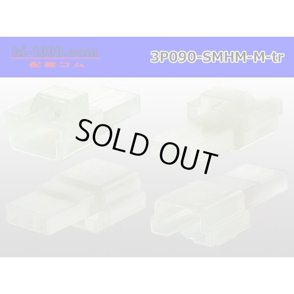 Photo2: ●[sumitomo] 090 type HM series 3 pole M connector（no terminals）/3P090-SMHM-M-tr (2)