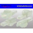 Photo2: ●[sumitomo] 090 type HM series 2 pole M connector（no terminals）/2P090-SMHM-M-tr (2)