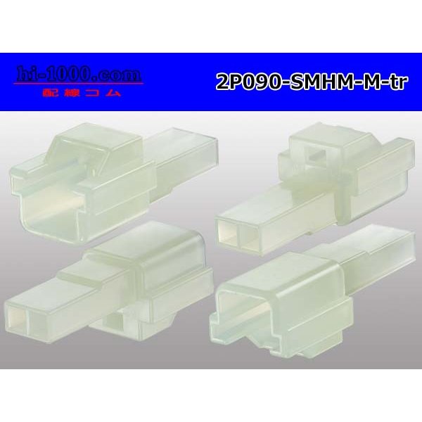 Photo2: ●[sumitomo] 090 type HM series 2 pole M connector（no terminals）/2P090-SMHM-M-tr (2)